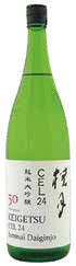 桂月の酒瓶
